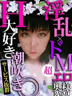 らいむ
