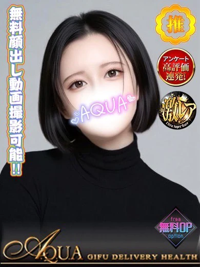マナ プロフィール画像