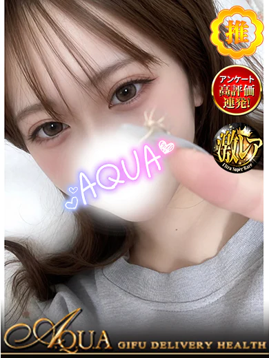 エミ【Lv超激高巨乳ド素人！】 プロフィール画像