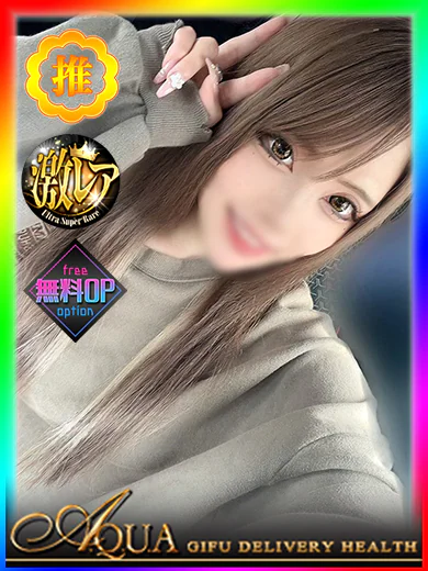 イノリ【予約困難嬢を可児で】 プロフィール画像