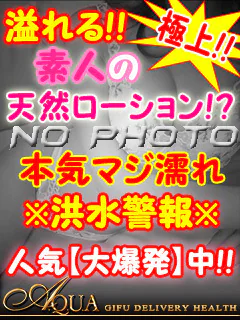 ライム【完全業界初体験の逸材】 プロフィール画像