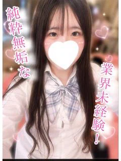 さき