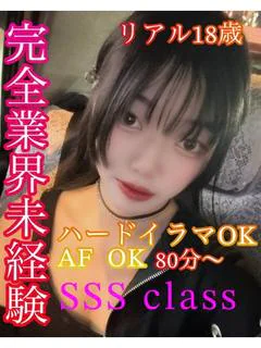 みぃな