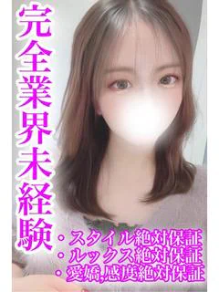 はつね
