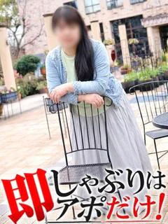うの