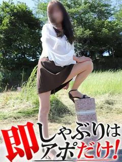 投稿!! 写メ日記