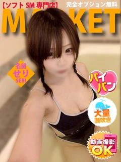 せり