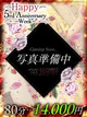 まい プロフィール画像