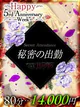 ありさ プロフィール画像