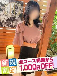 さくら