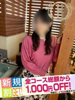 こはる