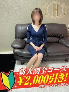 みなみ