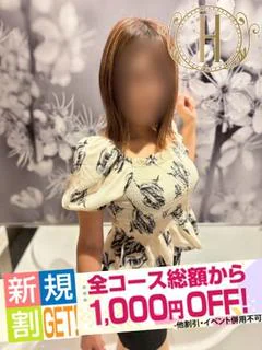 とも