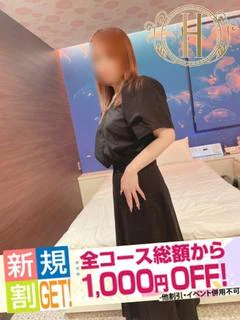 ゆな