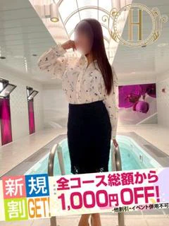 うの