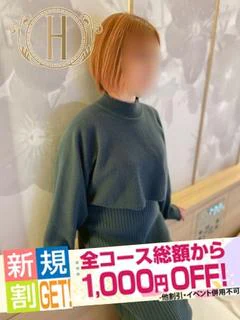 わか