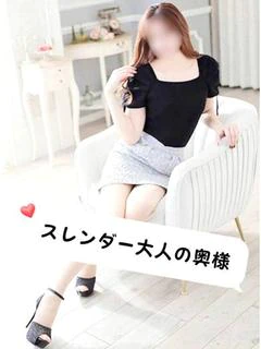 【熟】しほ
