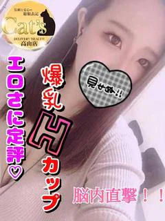 投稿!! 写メ日記