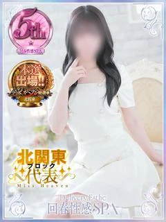 南(みなみ)