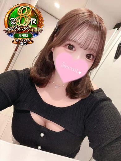 せんたー☆有名嬢電撃入店 プロフィール画像