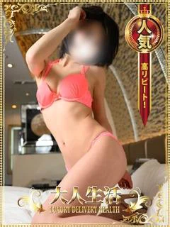大友ゆき