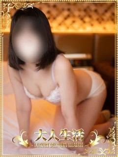 一ノ瀬かこ