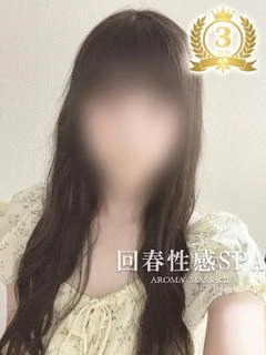 澪