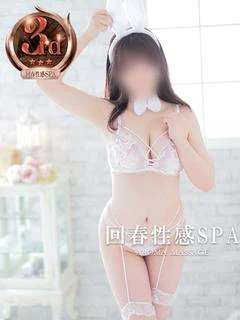美里(みさと)