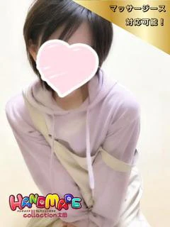 かの