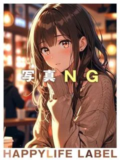 翔子