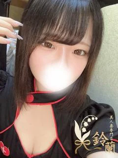 えれな