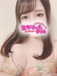 鉄板☆このみ姫☆ プロフィール画像