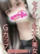 りんな姫☆ プロフィール画像
