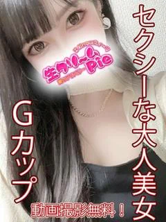 りんな姫☆