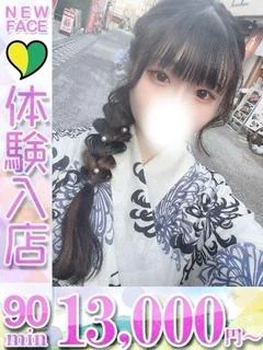 すい