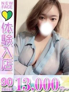 えりか