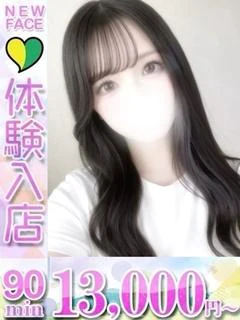 ゆま