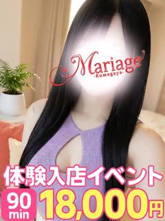 いつき体験 プロフィール画像