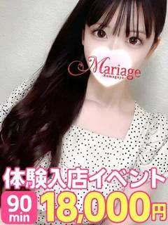 さほ☆体験