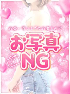 とあ♡激カワな超癒し系