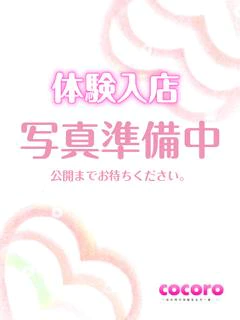 めろ♡超可愛ロリの妹系女子
