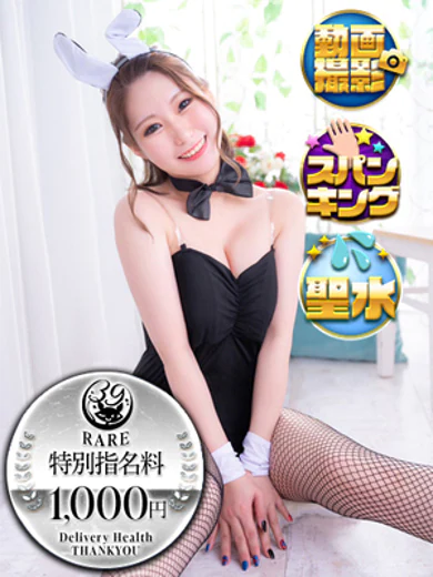 みか プロフィール画像
