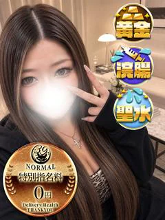 さお