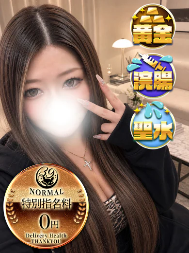 さお プロフィール画像