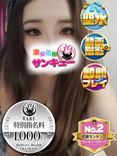 じょな プロフィール画像
