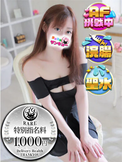 やぶき プロフィール画像