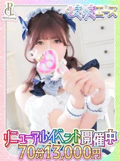 あかり