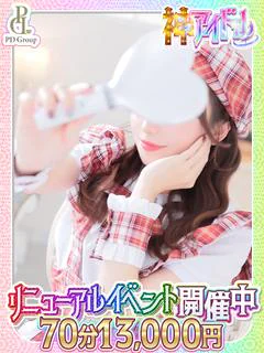 ことり