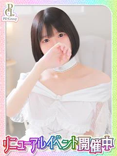 ゆめ