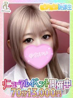 このあ
